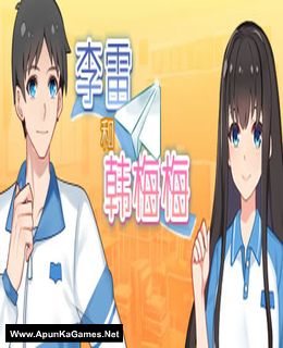Lilei And Hanmeimei Cover, Poster, Full Version, PC Game, Download Free