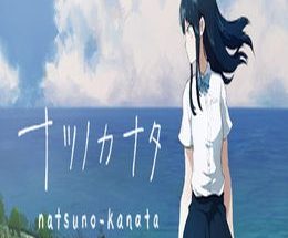Natsuno-Kanata: Beyond The Summer